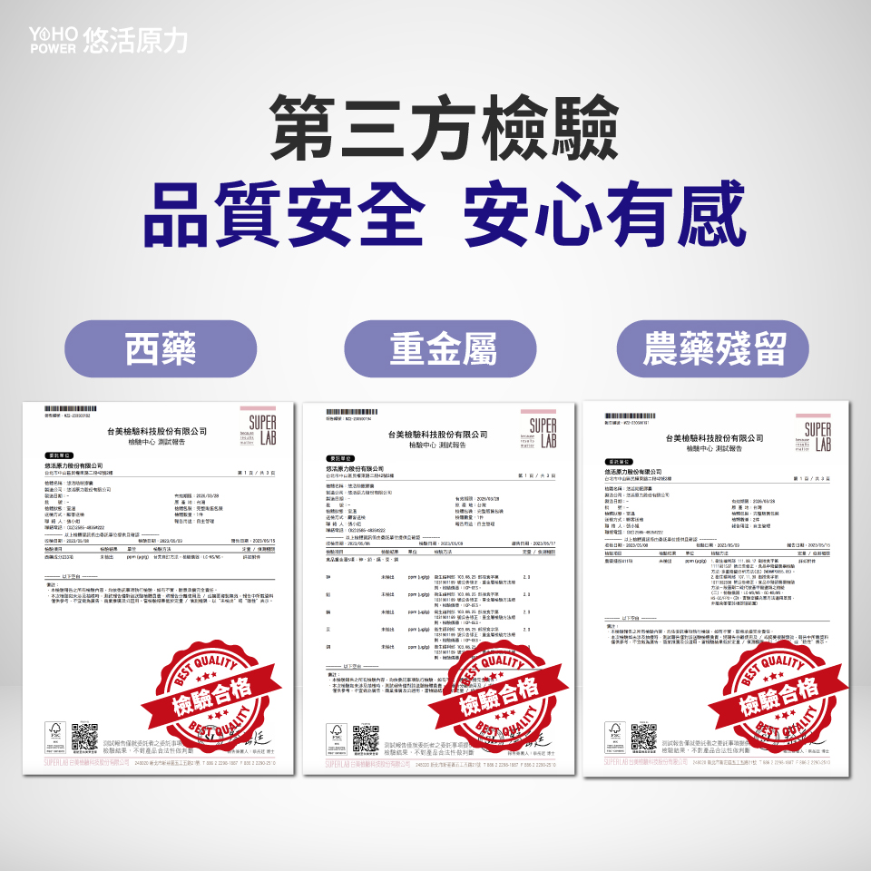 【悠活原力】晚安好眠組 助眠GABA + 海藻鈣鎂錠 色胺酸