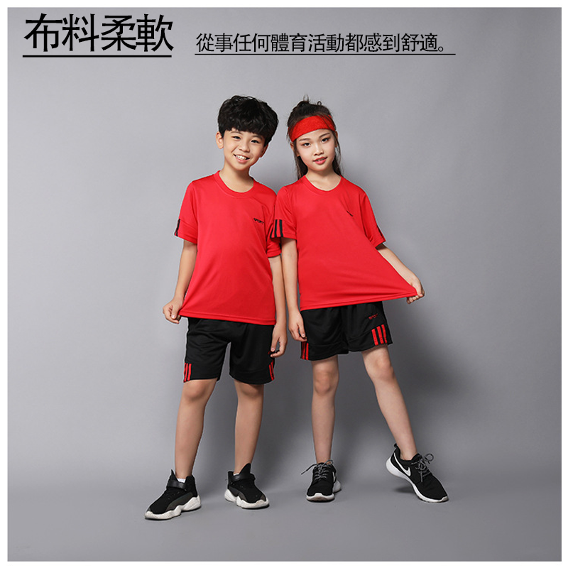兩件式兒童彈性排汗套裝