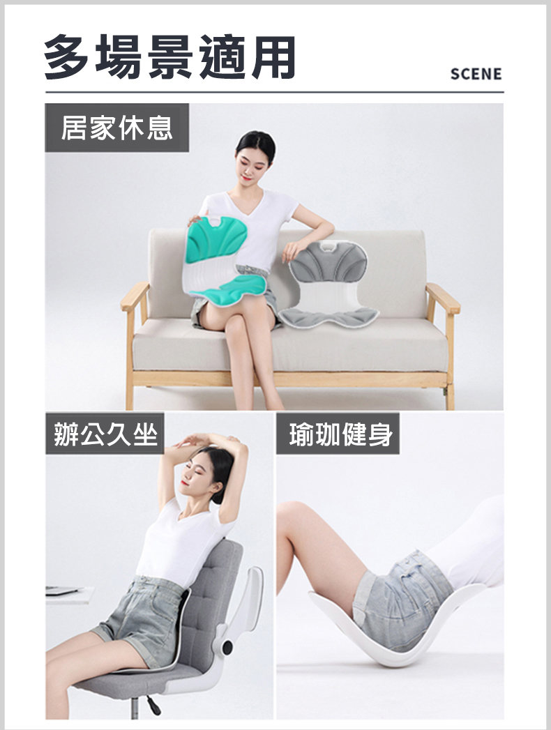 hold矯正護腰美姿坐墊 美臀坐墊 減壓坐墊 椅墊 和室椅