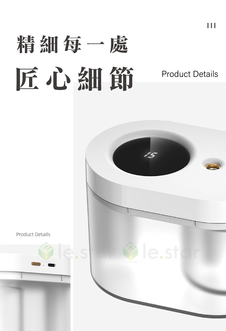雙噴孔感應式酒精噴霧機(200ml) 紅外線感應/酒精噴霧器/自動感應