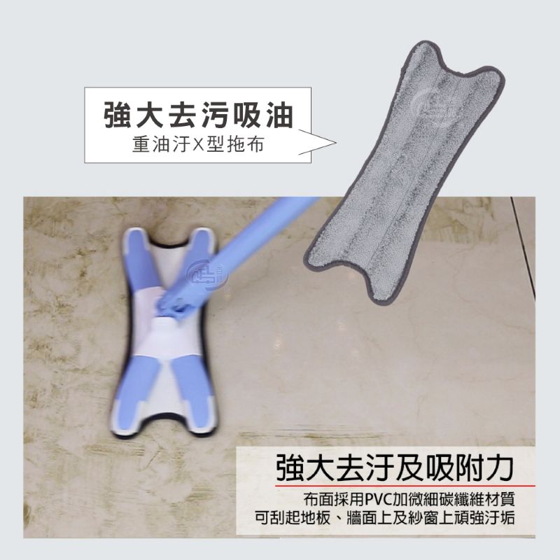 【百鈴】易秒擰免沾手X型加大平板拖把+吸水格紋小方巾 超值組 掃除用具