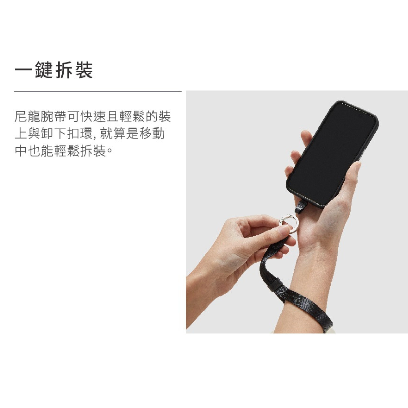 【LOJEL】手機手腕掛繩EDC-WS任選 手機帶 手機腕繩 手機鍊 手機繩