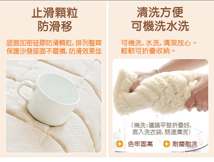 燈心絨加厚保潔沙發墊