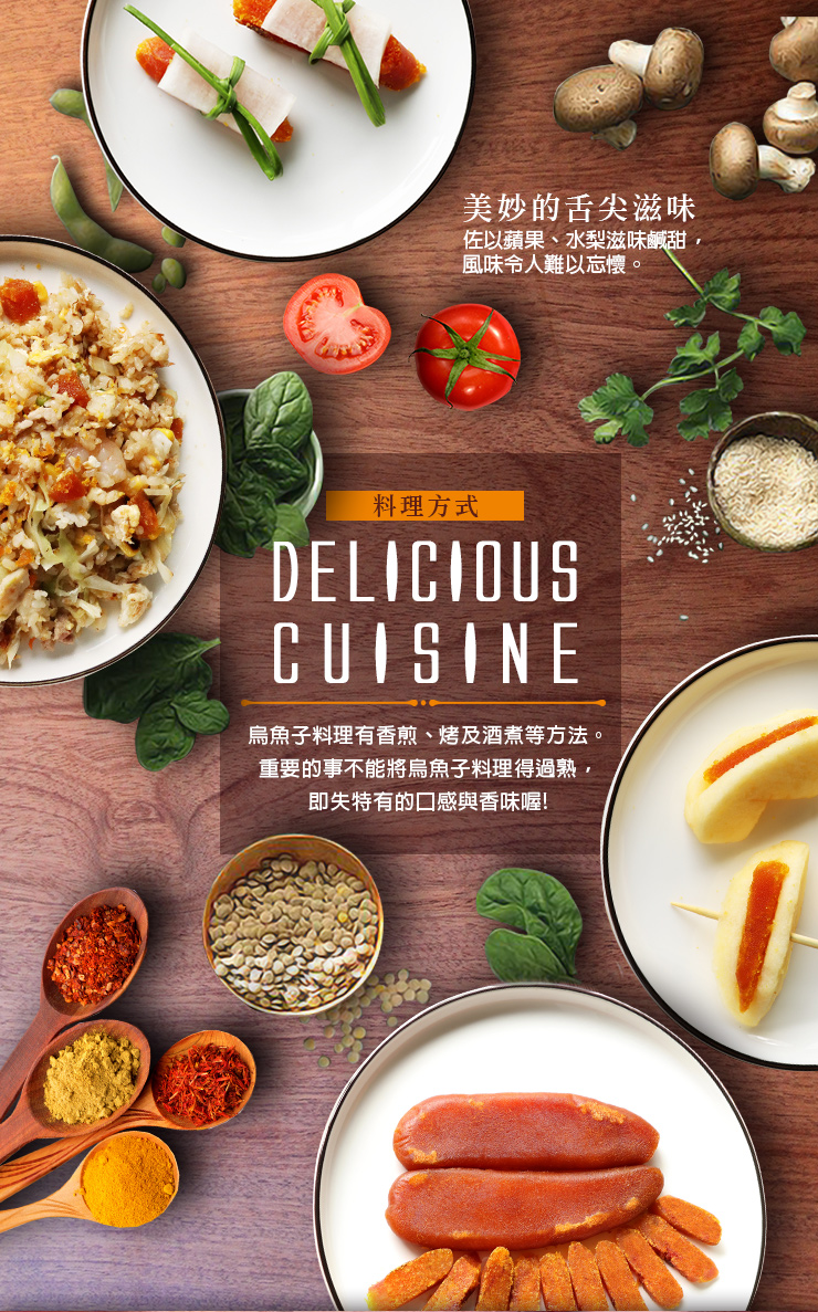 【築地一番鮮】嚴選特大野生烏魚子5兩