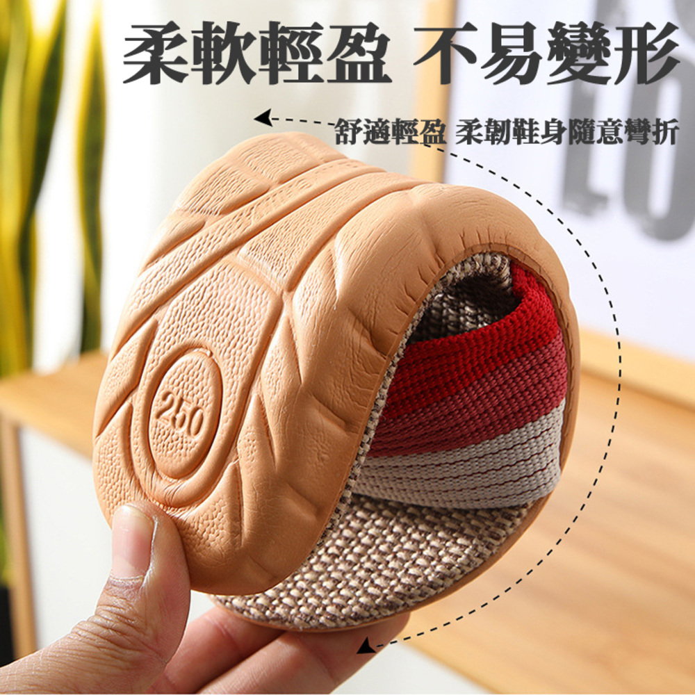 日式防滑亞麻條紋透氣拖鞋 室內拖鞋