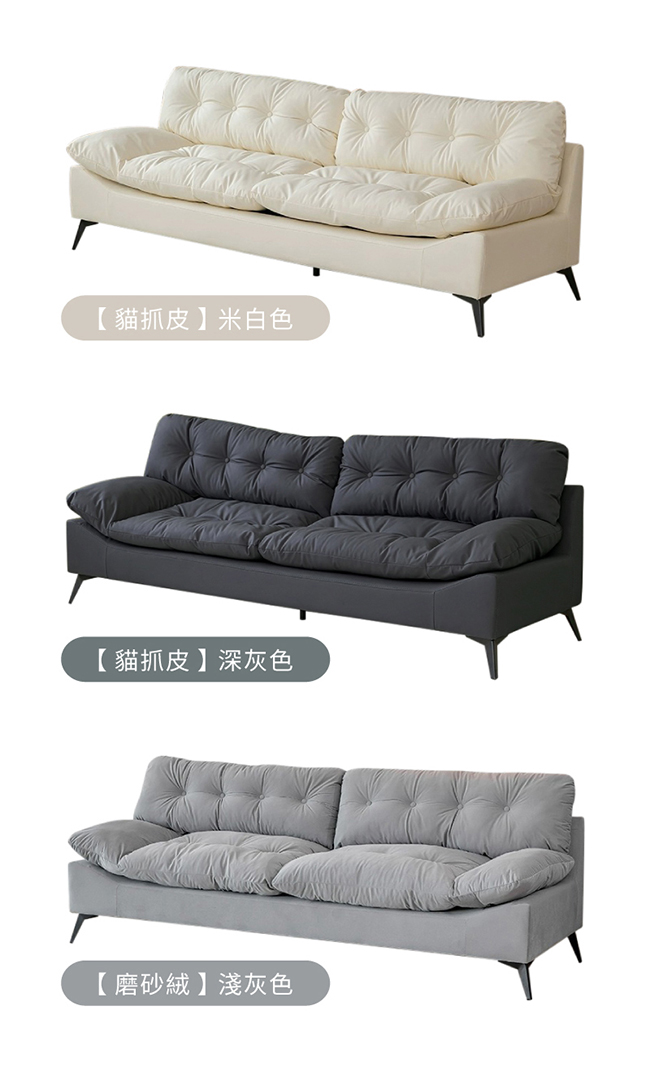 【IDEA】奢華鬆軟寬大雲朵左右可換L型沙發 附腳凳 3色任選