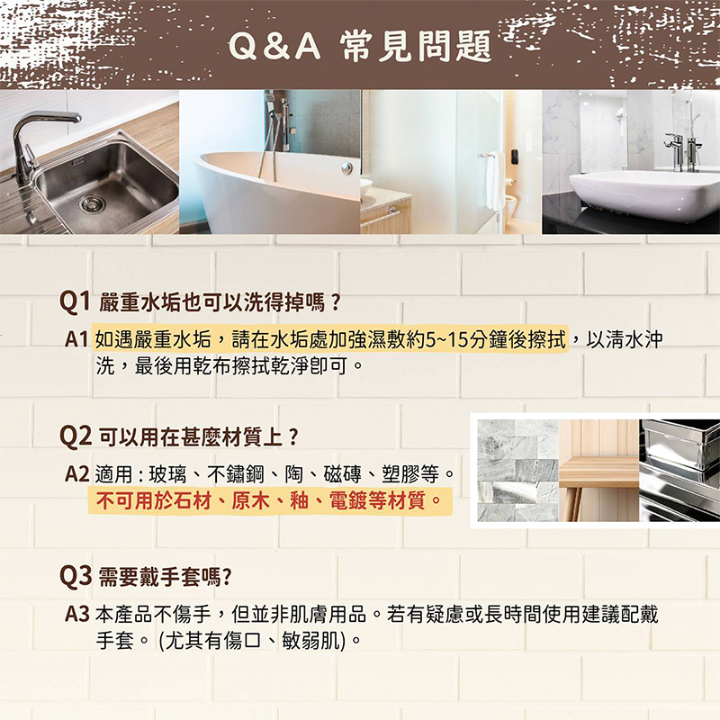 【克司博】水垢濕紙巾掀蓋設計60抽 水垢濕紙巾 清潔濕紙巾