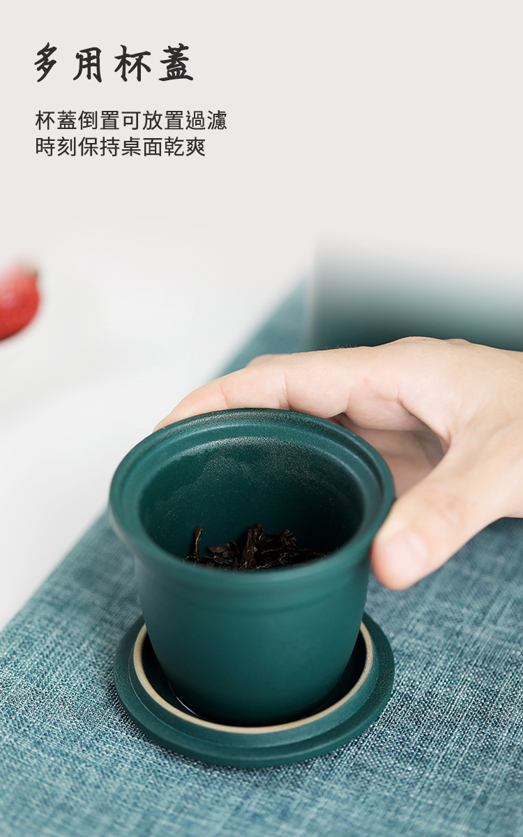 靜謐陶瓷茶水分離辦公泡茶杯