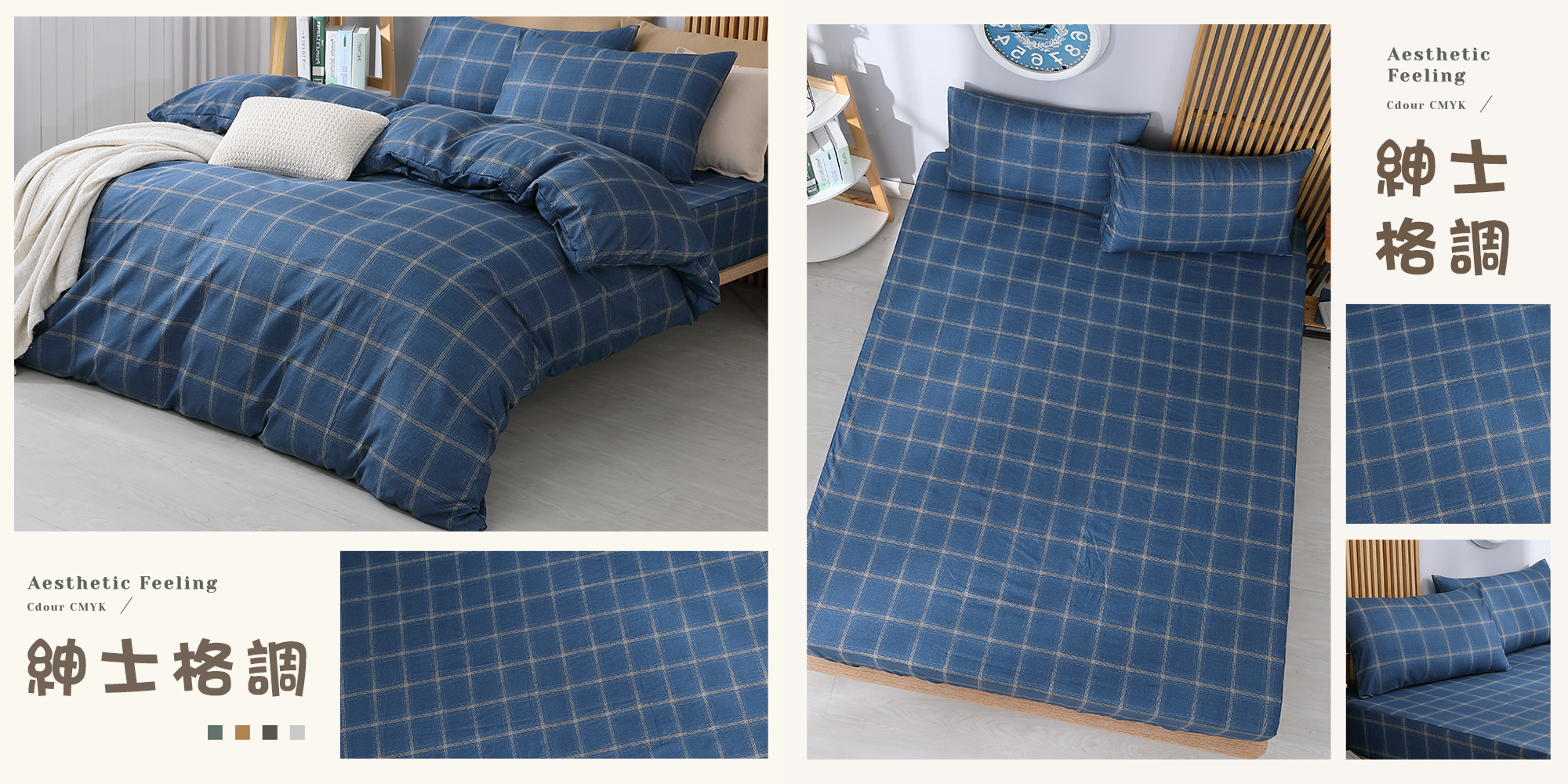 【BEST】台灣製雲絲棉床包組 多款花色任選 鋪棉兩用被 棉被 薄被套