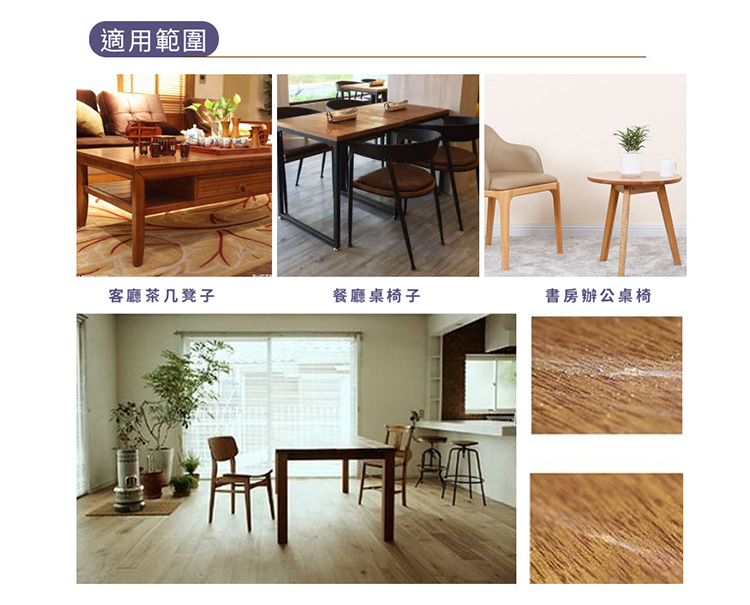 日式可愛印花桌椅腳套(8只入)