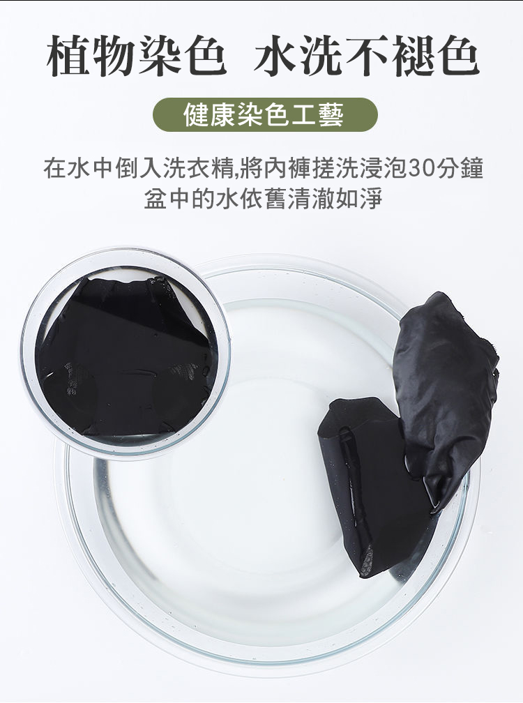 天使之翼蕾絲無痕冰絲石墨烯內褲