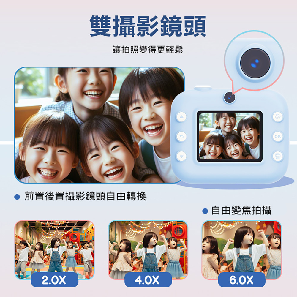 YT-M8 兒童拍立得相機