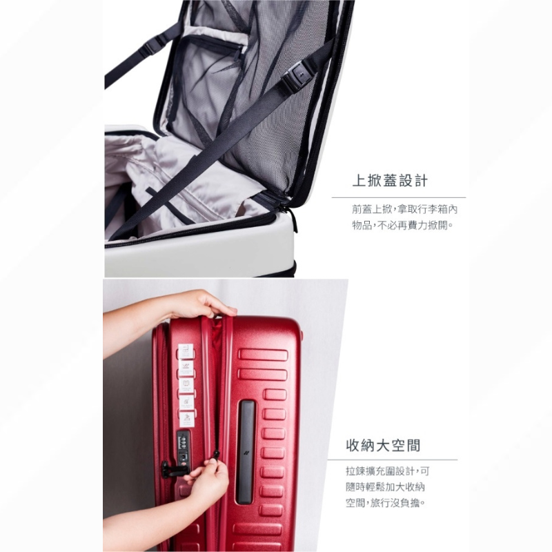 【LOJEL CUBO FIT】全系列全色系 29.5吋上掀式擴充胖胖箱 旅行箱