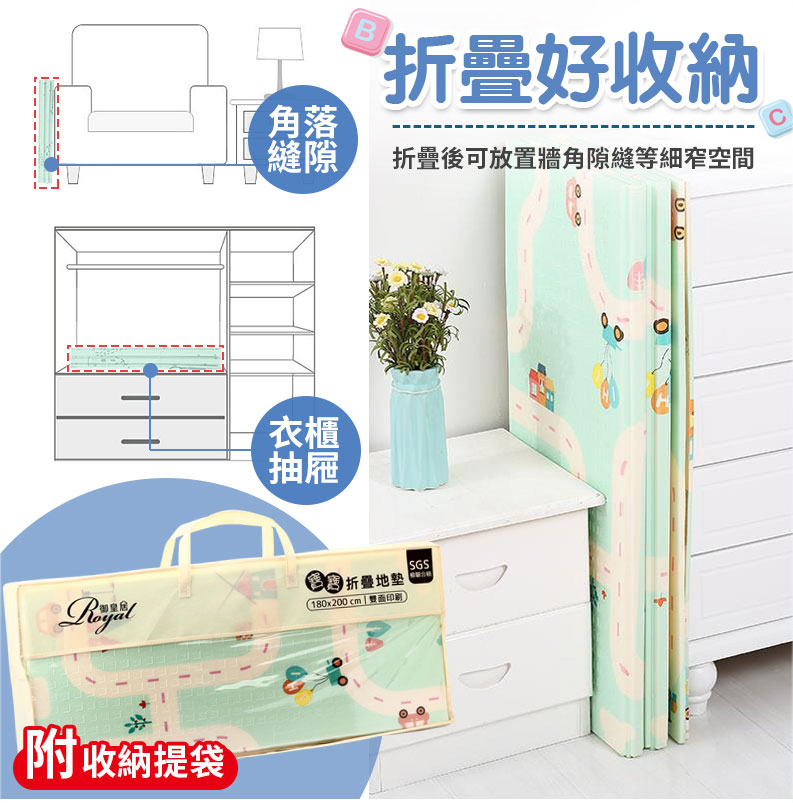 寶寶折疊加厚爬行地墊 兒童用地墊 加厚地點
