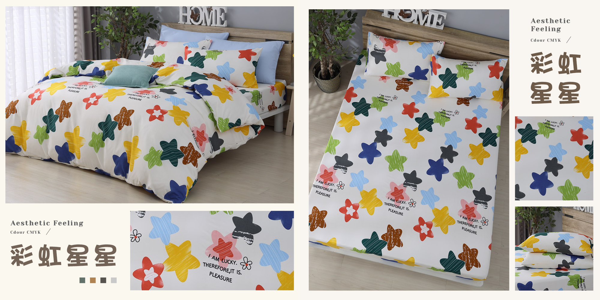 【BEST】台灣製雲絲棉床包組 多款花色任選 鋪棉兩用被 棉被 薄被套