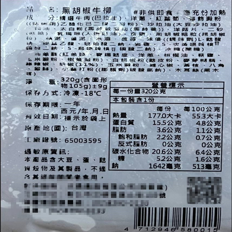 懶人美味即食調理包系列任選(大包) 320g/包