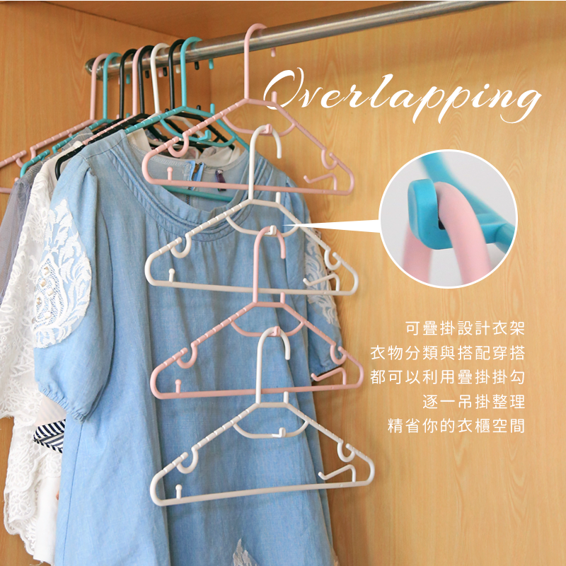 MIT疊掛防滑衣褲架 衣架 褲架 台灣製 HA-038