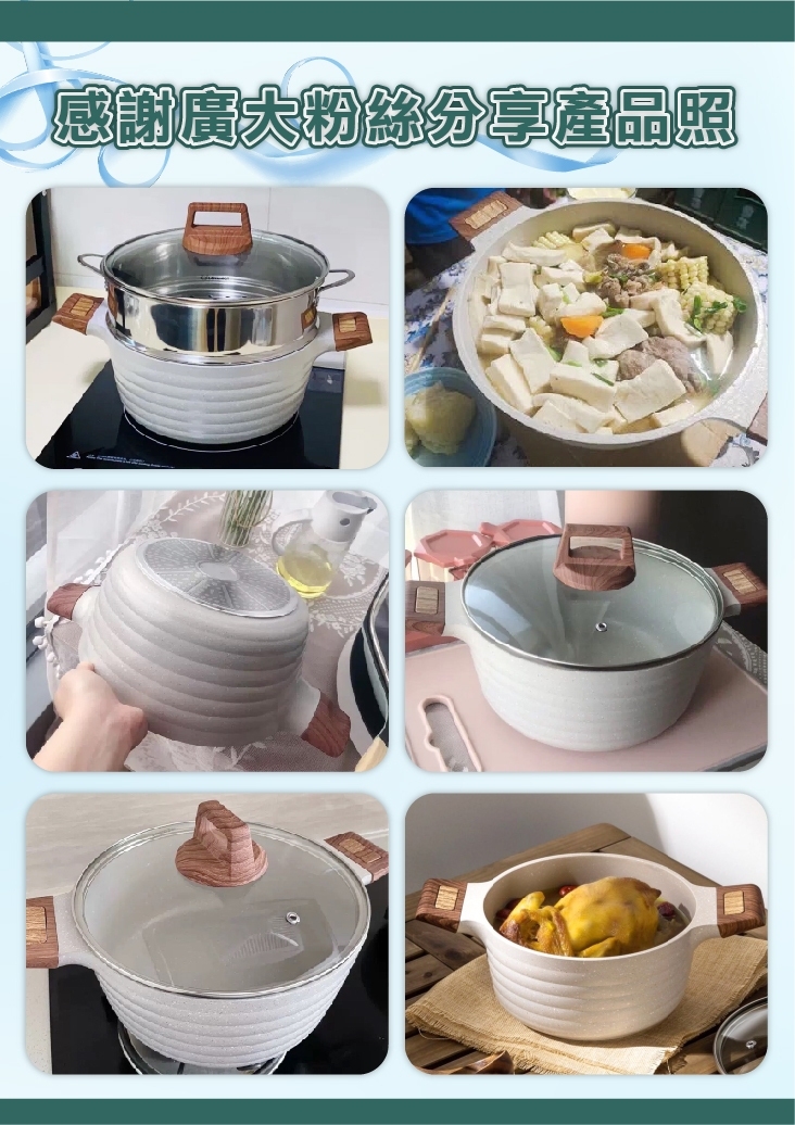 Zhyuin頂級超深麥飯石湯鍋28CM