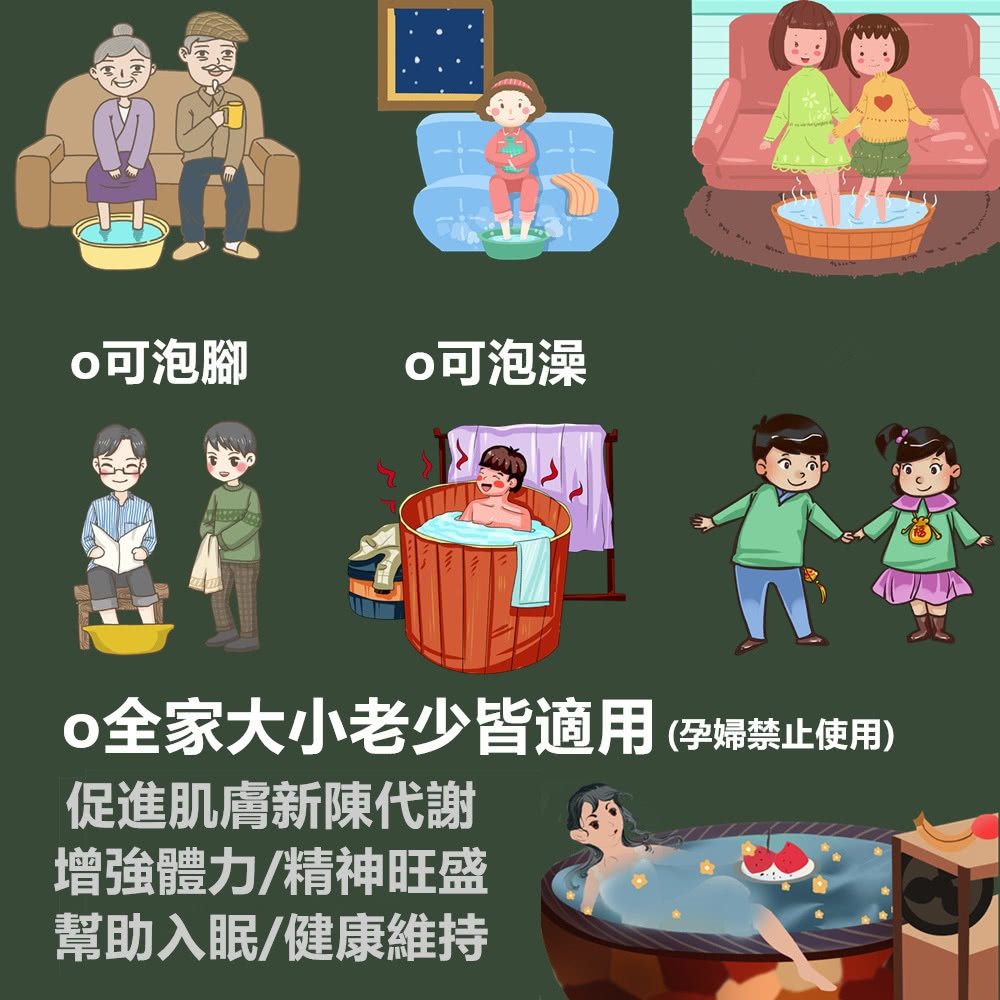 【HL】草本養生艾草足浴包30g/包(獨立包裝) 泡腳 旅行包 艾草包