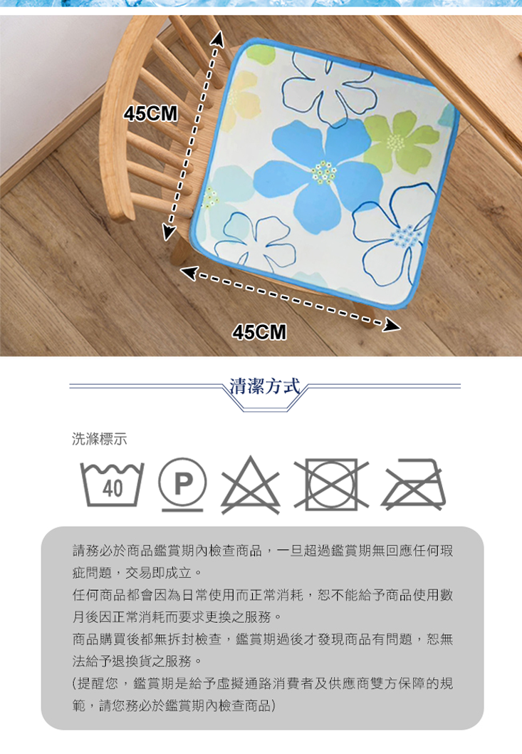 瞬間涼感零重力支撐床墊