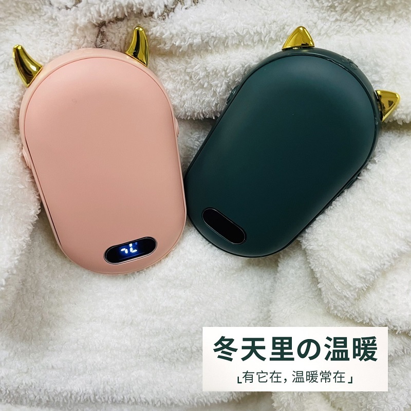USB二合一俏皮暖手寶行動電源