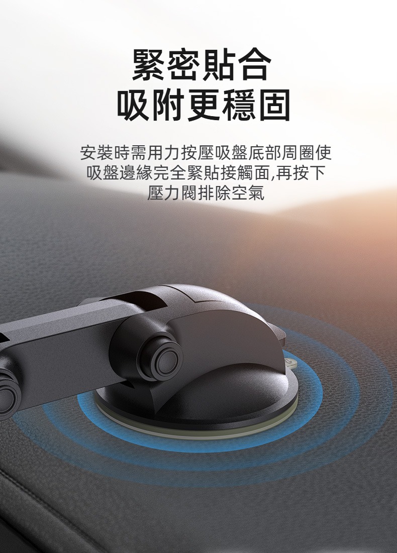吸盤式磁吸手機支架 導航 360度 追劇 直播