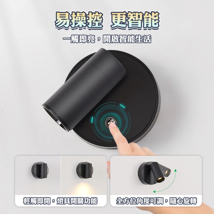 超強續航USB充電磁吸照明燈 3檔燈光調節 壁燈 展示燈 投射燈 床頭燈