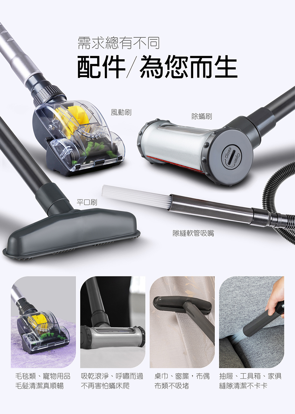 【MOLIJIA 魔力家】髒吸吸 手持式除蹣吸塵器配件-隙縫軟管清