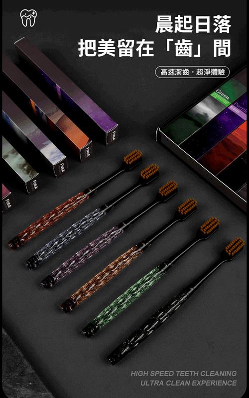 輕奢細絲軟毛彩晶把手寬頭牙刷(6支禮盒裝)