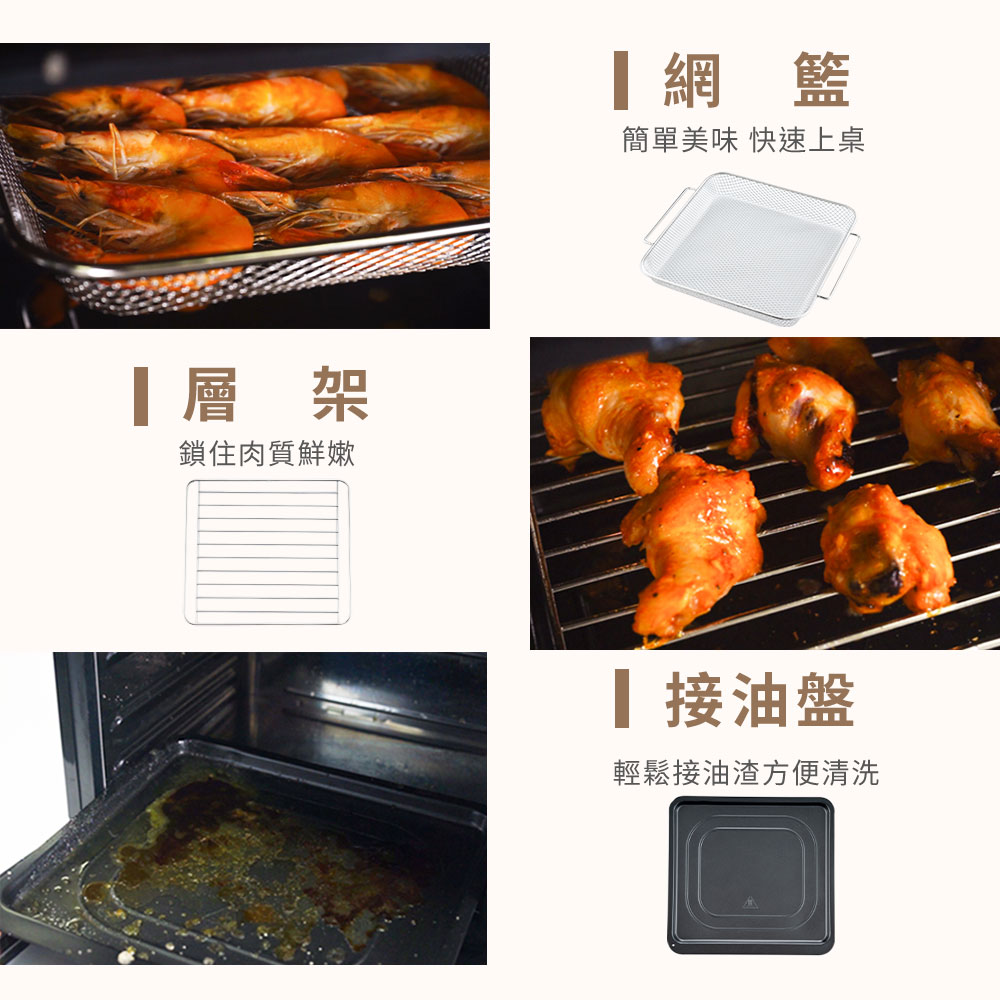 【EASY LIFE伊德爾】12L智能型氣炸烤箱EL19010 多功能烤箱