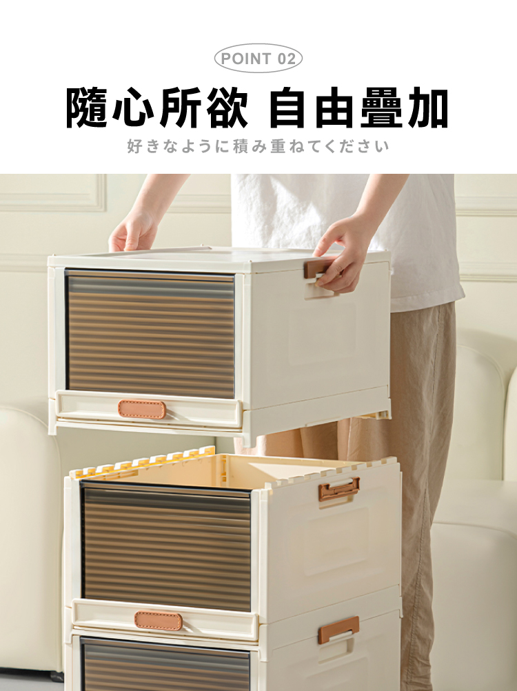 川崎抽屜式掀門折疊收納櫃