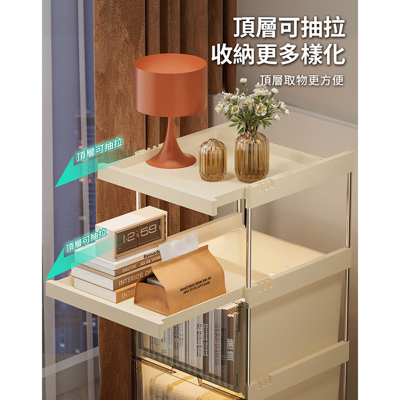 【AOTTO】28面寬附輪抽屜夾縫收納櫃 AC-028