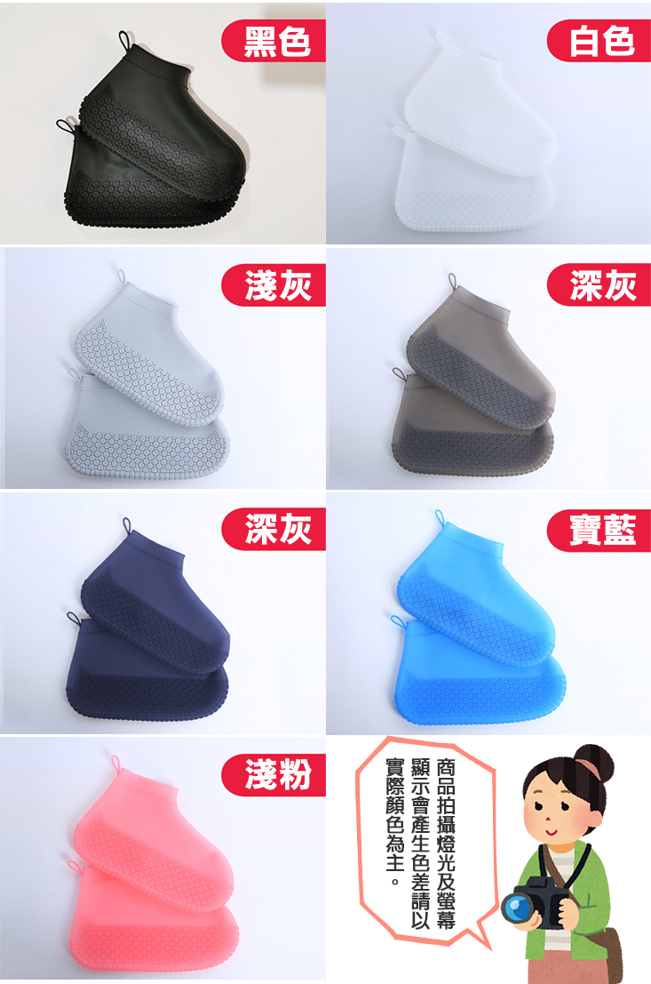 全方位超防滑防汙雨鞋套