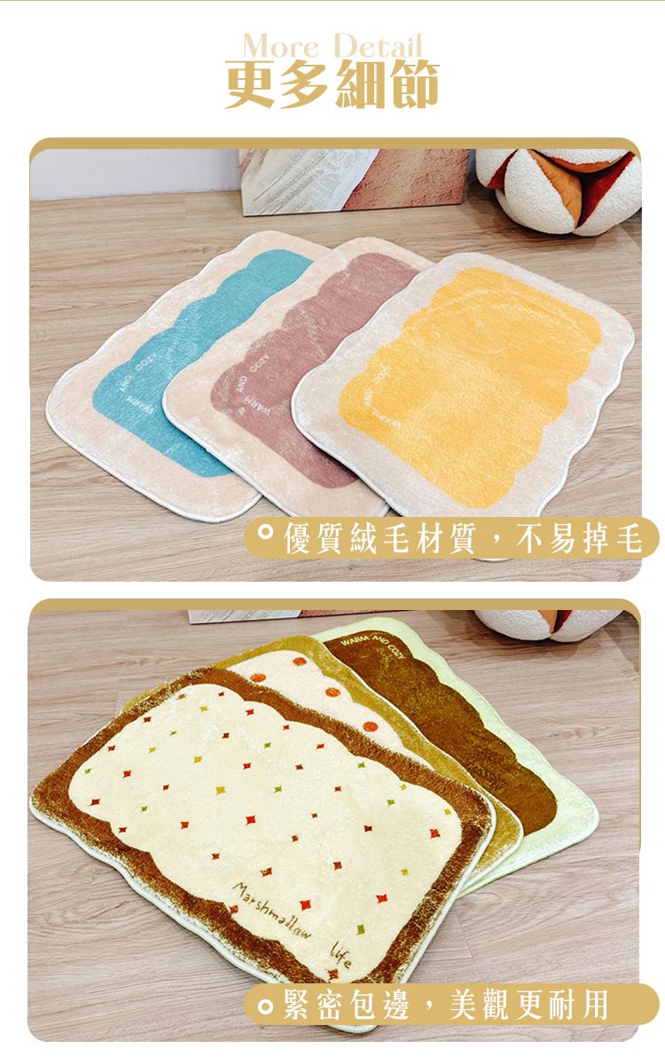 【Mega】韓系奶油仿羊絨柔軟吸水地墊多款任選 腳踏墊 踏墊 浴室墊 墊子 地毯