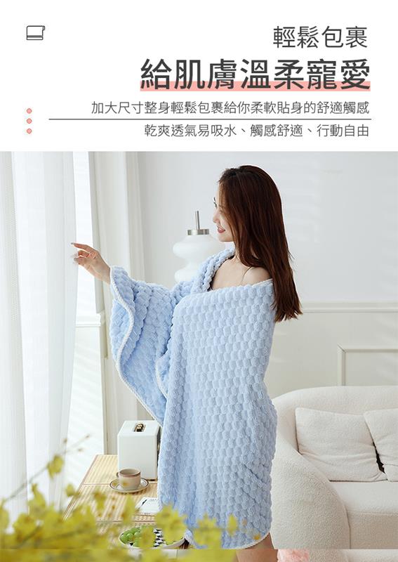 超吸水厚實不掉毛雲朵格珊瑚絨毛巾三件套組
