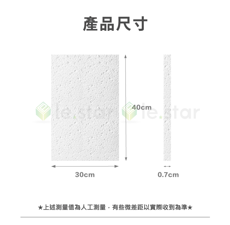 【FaSoLa】多用途檯面桌面吸水墊(40x30cm)