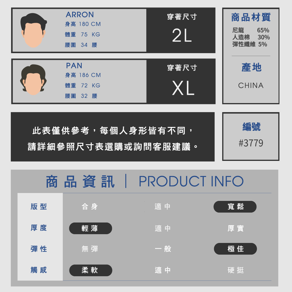 【NoMorre】男裝 工作褲 直筒褲 彈力 輕量 多口袋 繡花(