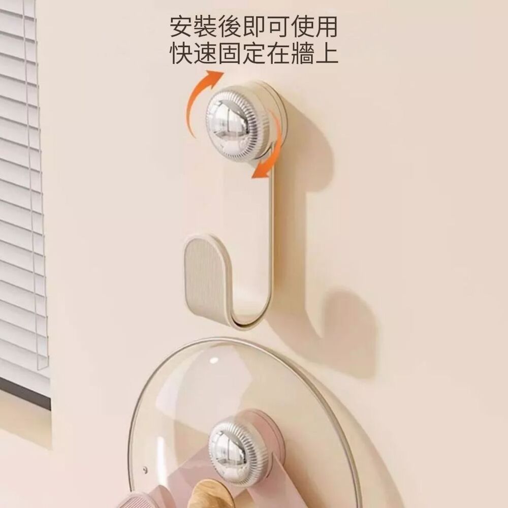 歐風多功能鍋蓋收納架 可調式吸盤掛鉤 廚房收納