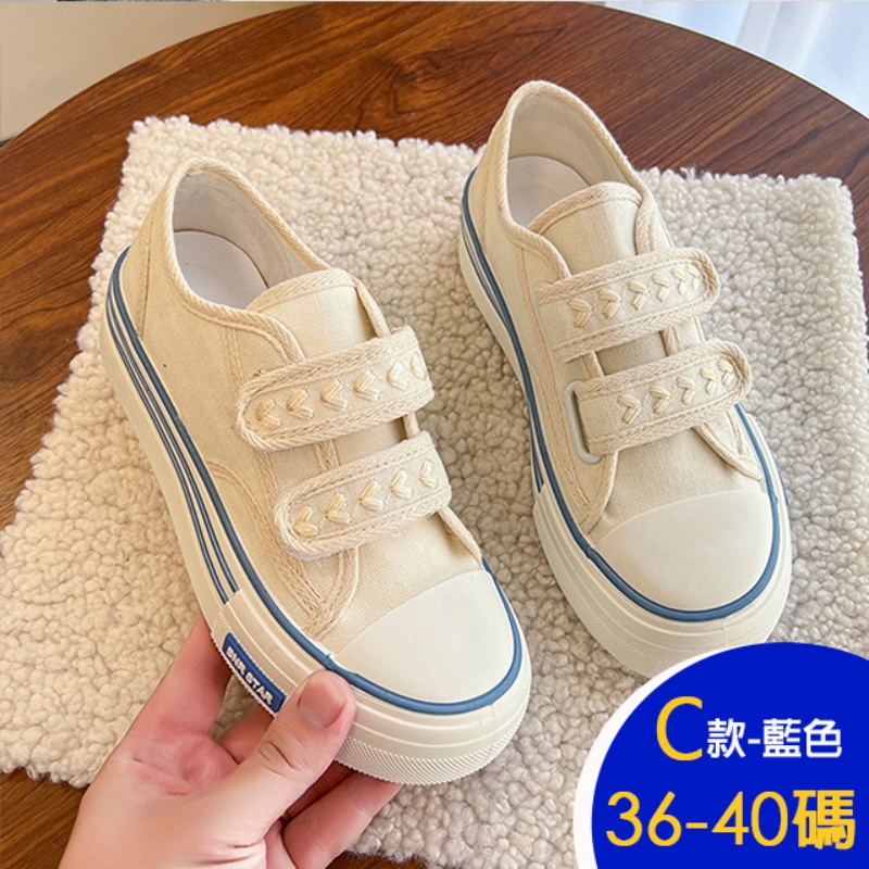 運動鞋厚底精品鞋 多款可選