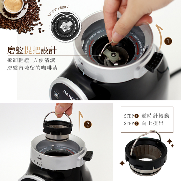 【DANBY丹比】咖啡職人專業錐刀磨豆機(DB-80EGD)