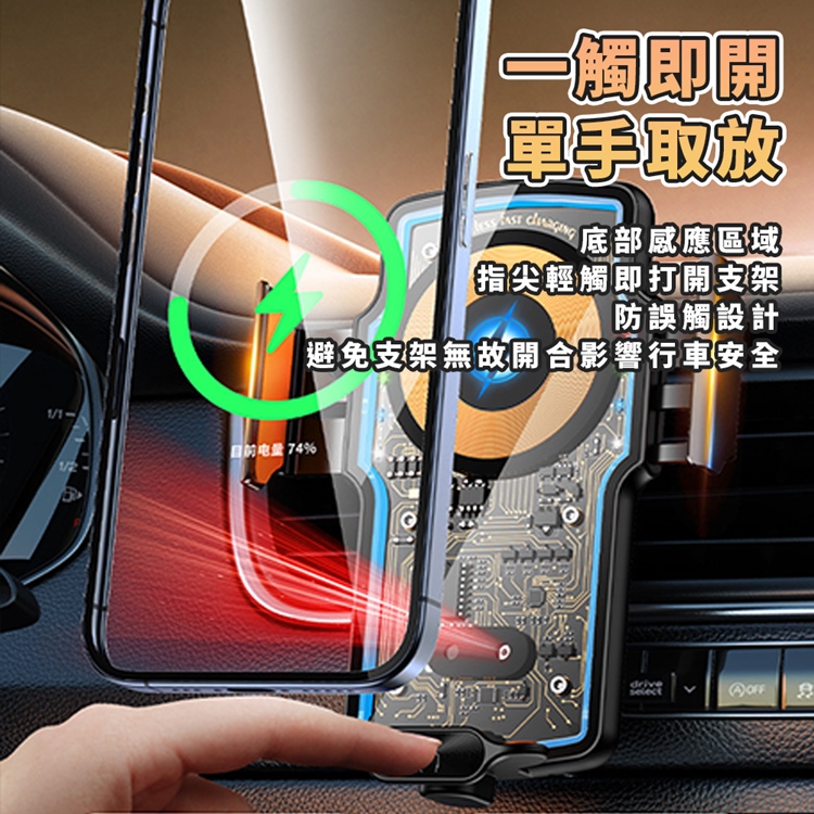 通用型車用磁吸手機支架 磁吸充電 車用支架 手機架