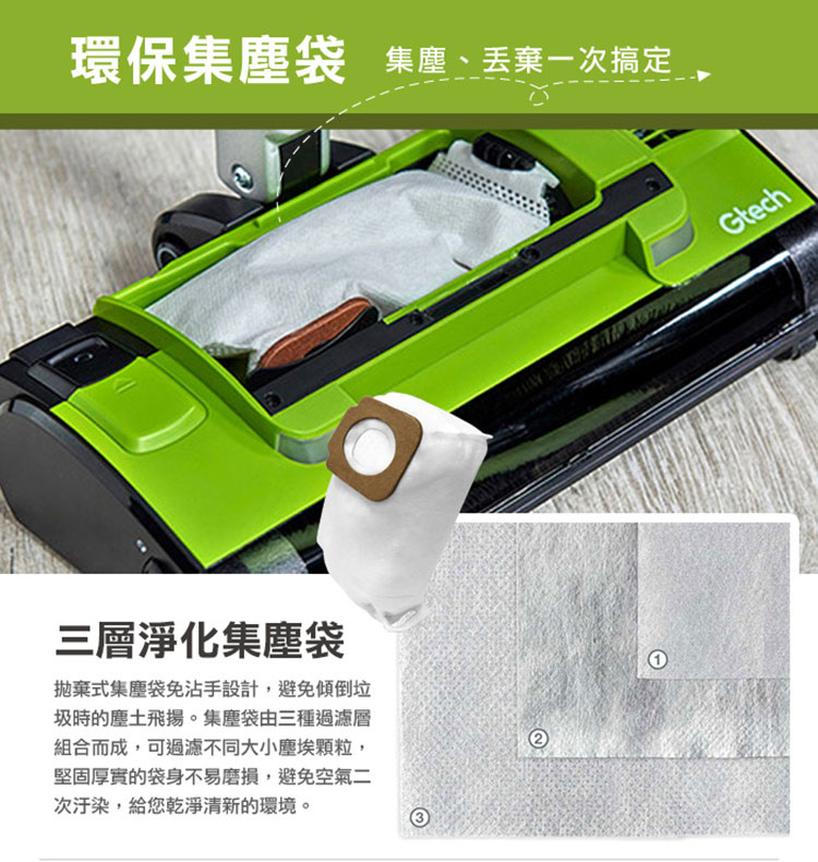 英國 Gtech 小綠 HyLite 極輕巧無線吸塵器