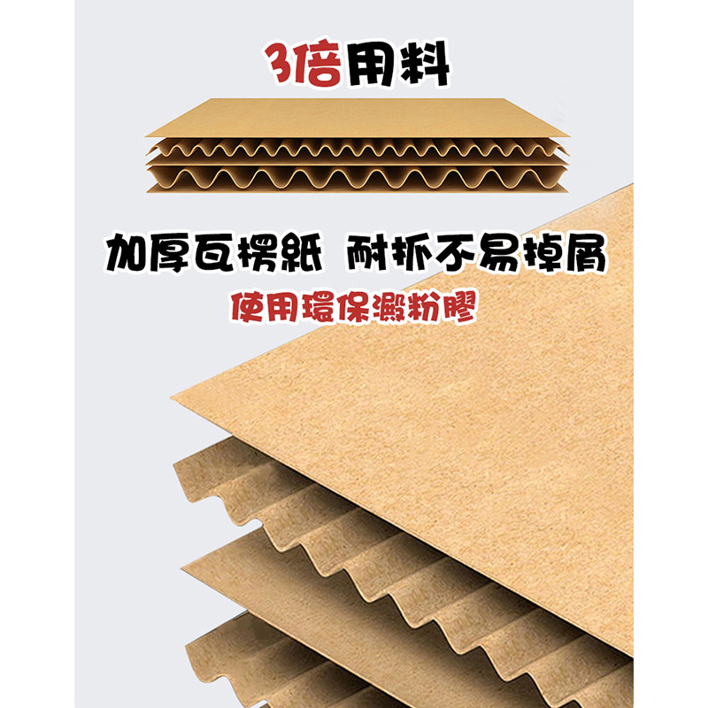 DIY四季通用貓抓板貓屋別墅 CAT-101