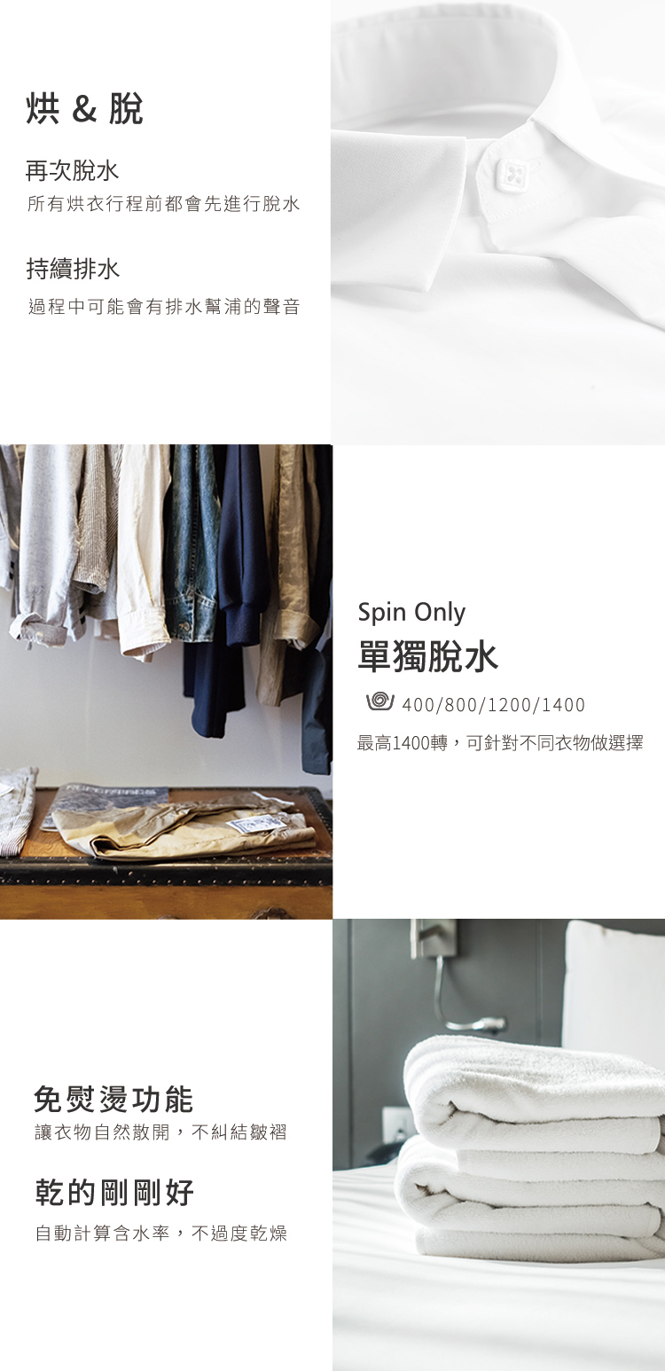 【Frigidaire富及第】11KG洗脫烘洗衣機(福利品)+贈品 20L微波爐