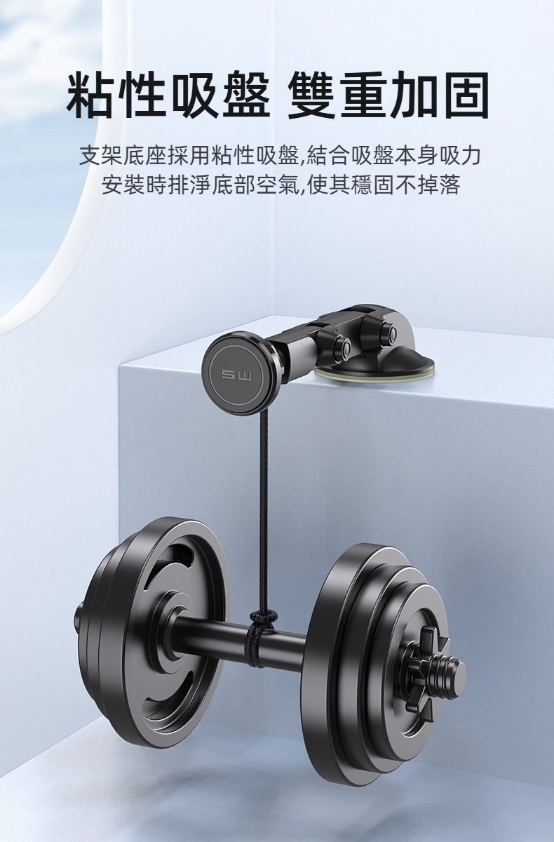 吸盤式磁吸手機支架 導航 360度 追劇 直播