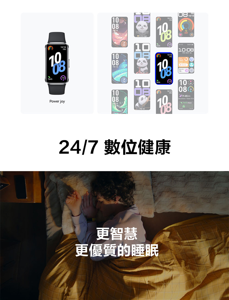 【HUAWEI 華為】Bnad 10 1.47吋智慧手環 健康手環 智能手錶