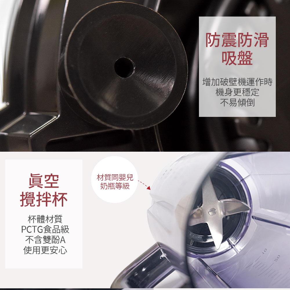 【EL伊德爾】真空破壁調理機 香檳粉金(EL1901101G)