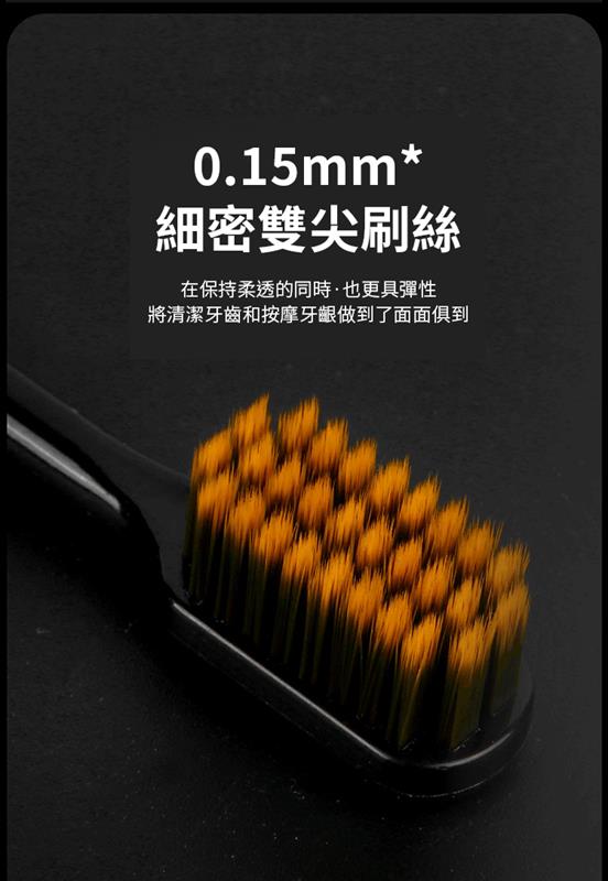 輕奢細絲軟毛彩晶把手寬頭牙刷(6支禮盒裝)