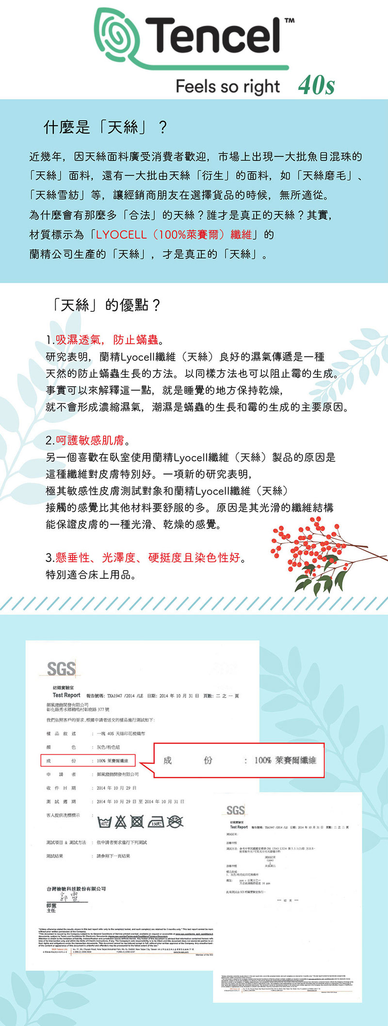 【ISHUR 伊舒爾】100%天絲兩用被床包組 床包加高35公分(