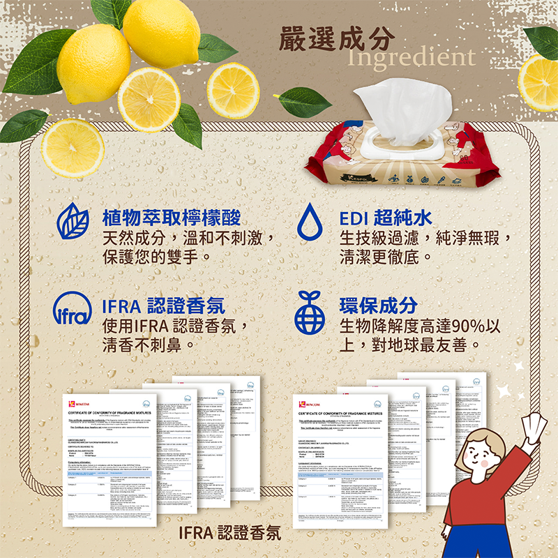 【克司博】水垢濕紙巾掀蓋設計60抽 水垢濕紙巾 清潔濕紙巾